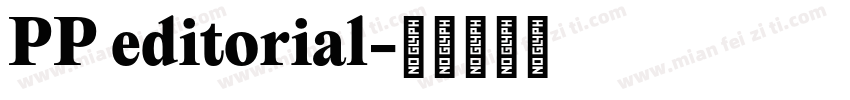 PP editorial字体转换